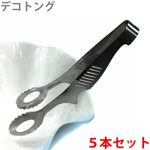 ���Y�� �f�R�g���O �y5�{�Z�b�g�z �Ɩ��p �g���O �q�� ���i�y����E�㕥���s�z�y���ԑюw��s�z�y�l��z���s�z�y�H������ւ̔z���s�z