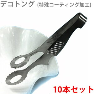 Y fRgOiR[eBOHj y10{Zbgz Ɩp gO q iyE㕥szyԑюwszylzszyHւ̔zsz