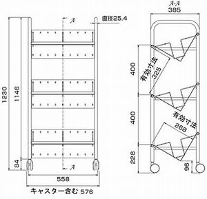 カラーシェルフファイルワゴン3段10-004MH図面