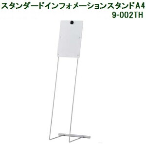 ѐ쏊 X^_[hCtH[VX^hA4 [9-002TH] }Olbg1tyE㕥szyԑюwszylzszyHւ̔zsz