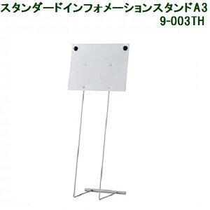 ѐ쏊 X^_[hCtH[VX^hA3 [9-003TH] }Olbg2tyE㕥szyԑюwszylzszyHւ̔zsz