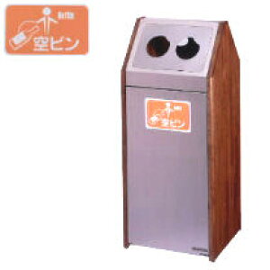 ミヅシマ工業 ダストハウスWS1 空き瓶用【代引・後払い不可】【工事現場への配送不可】