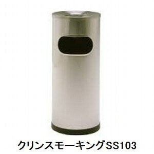 ~dV}H NX[LO SS103yE㕥szyHւ̔zsz