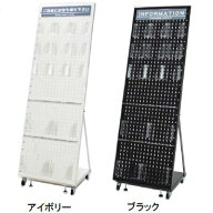 日研I&S リーフレットスタンドW490 アイボリー／ブラック パンフレットスタンド チラシ 広告 業務用【代…