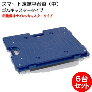  NITTO X}[gA() SLX^[^Cv NTRM-G65NB 1/6Zbg 摜̓iCLX^[^Cv {yE㕥szy@l̔z