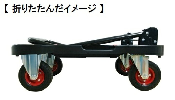 楽天市場】日東 NITTO オフロード台車 タフバギー 後輪自在／前輪自在 