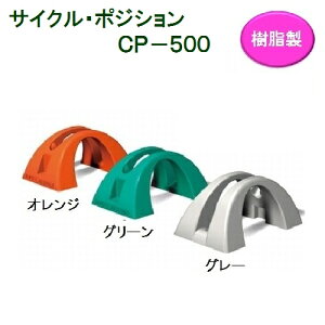  ~XM ]ԃX^h TCNE|WV CP-500 IW^O[^O[yE㕥szyԑюwszylzszyHւ̔zsz