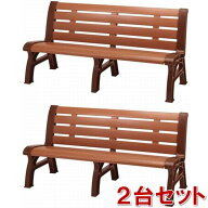 環境対策製品　エコベンチ【2台セット】再生樹脂使用 樹脂製ベンチ 業務用【代引・後払い不可】【時間帯…