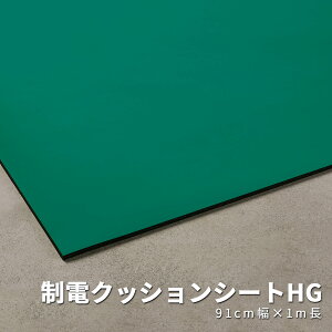 eg dNbVV[gHG 91cm×1m ÓdC΍ }bgyE㕥szy@l̔z