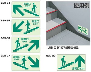 jbg KiǖʗpXebJ[ U [829-84] [829-85] E[829-86] E[829-87] Rグp[829-88]yE㕥szyHւ̔zsz