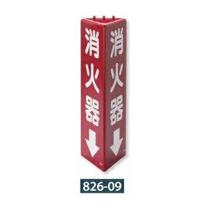 jbg OpW ~^Cv Ί [826-09] ʃe[vtyE㕥szyԎwszyHւ̔zsz