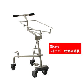 【訳あり商品】 ショッピングカート ST20-C100 ※ストッパー取付部異状 スチール コンパクトカート 業務用 買い物カート 4輪 【代引き・後払い決済不可】【個人宅配送不可】【時間帯指定不可】【工事現場への配送不可】