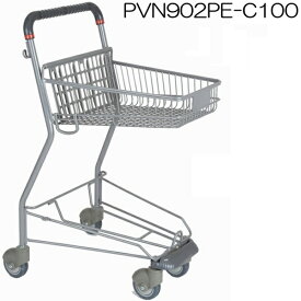 業務用 ショッピングカート PVN902PE-C100 買い物かご別売 バスケットタイプ【代引・後払い不可】【指定台数以上法人限定販売】