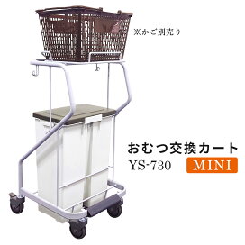楽天市場】業務用 ショッピングカート PVN902PE-C100 買い物かご別売 