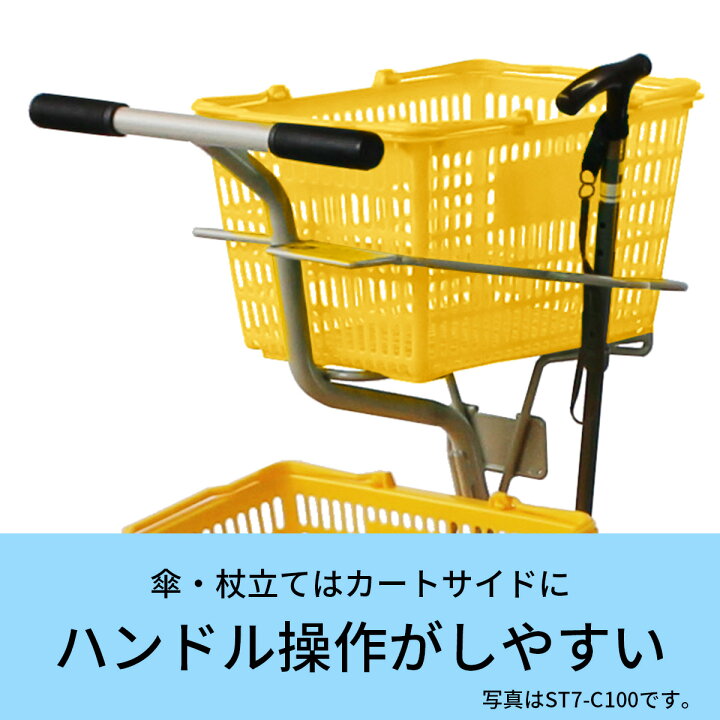 楽天市場】業務用 コンパクトショッピングカート ST20-C100 買い物かご 