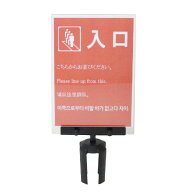 誘導案内　ベルトパーテーション標示板ベースBLHN カードケース付 A4/B5 ※本体別売 案内板