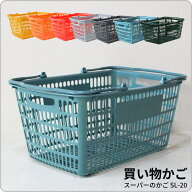 マイバスケット　日本製 買い物かご SL-20 カラー選べる全10色【単品販売】 取っ手同色 容量33L 洗えるバ…
