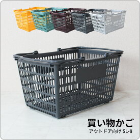 日本製 SL-8 全5色 単品販売 取っ手同色 容量29L