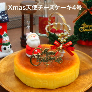 yʌz y͂12/112/26z XmasVg̃`[YP[L4 2`3lp iⓀ̔)yz `[YP[L NX}XP[L v[g |Cg j 蕨