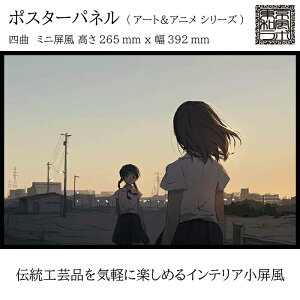 和風 インテリア雑貨 置物 オブジェの人気商品 通販 価格比較 価格 Com 和風 インテリア雑貨 置物 オブジェの人気商品 通販 価格比較 価格 Com