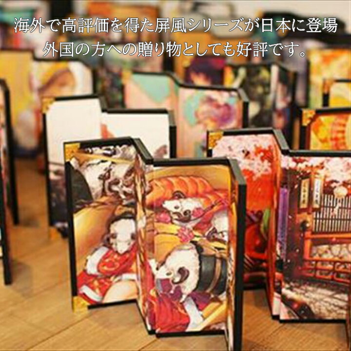楽天市場 東京和風ラボ インテリア小屏風シリーズ イラスト屏風 雪の庭園 ミニ屏風 アート アニメ Mサイズ 四曲 H265ｘw392 ハンドメイド Or01 M 眼鏡類 雑貨類のワイ エヌ ジー