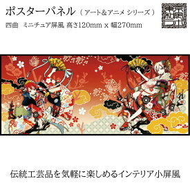 楽天市場 梅 イラストの通販