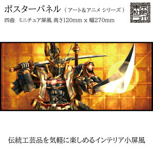 a{ CeAV[Y CXgyJZ-mz~j A[gAj STCY l H120xW270 nhCh CRM55-S