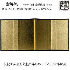 CeAV[Y (a) ~j STCY l H120xW270 nhCh KN01-S
