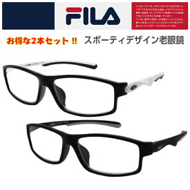 FILA(フィラ) 老眼鏡 2本セット リーディンググラス スポーティタイプ(ズレ防止ラバー仕様) 度数：＋1.50〜＋2.50 SR3000R