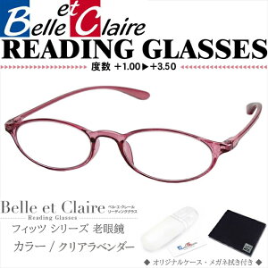 Belle et Claire(xGN[) [fBOOX Vዾ tBbcEI[o NAx_[ xF{1.00`{3.50 9700
