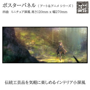 a{ CeAV[Y CXgy@nz~j A[gAj STCY l H120xW270 nhCh CRM42-S