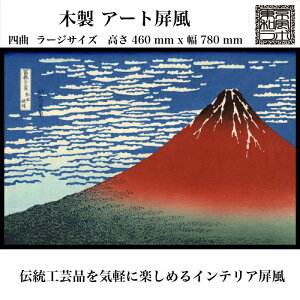 a{ CeAV[Y ؐCXgyM kցz A[gAj LTCY l H460xW780 nhCh TRM03-L