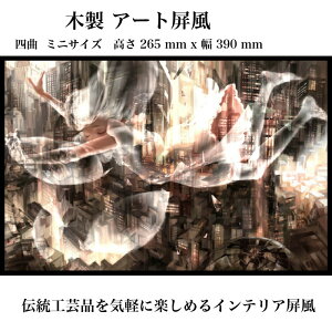 a{ CeAV[Y ؐCXgy߂߁z~j A[gAj MTCY l H265xW390 nhCh CR75-M