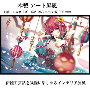 a{ CeAV[Y ؐCXgyuԁz~j A[gAj MTCY l H265xW390 nhCh CR43-M