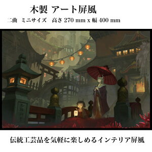 a{ CeAV[Y ؐCXgy̍z~j A[gAj MTCY  H277xW400 nhCh CR115-M