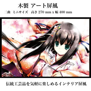 a{ CeAV[Y ؐCXgya̕pz~j A[gAj MTCY  H277xW400 nhCh CR107-M