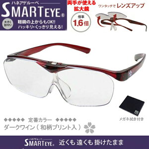 SMART EYE(X}[gAC) g勾1.6{ nlAQ^Cv[y _[NC(avg) FSL-01-5P
