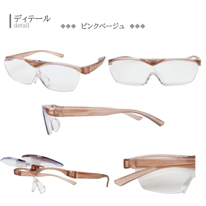 楽天市場】SMART EYE(スマートアイ) 拡大鏡1.6倍 ハネアゲタイプルーペ FSL-01 : 眼鏡類・雑貨類のワイ・エヌ・ジー 楽天市場】SMART EYE(スマートアイ) 拡大鏡1.6倍 ハネアゲタイプルーペ FSL-01 : 眼鏡類・雑貨類のワイ・エヌ・ジー