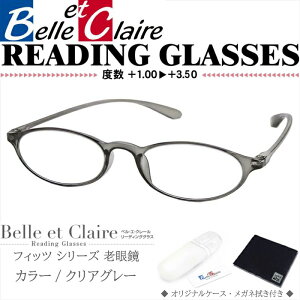 Belle et Claire(xGN[) [fBOOX Vዾ tBbcEI[o NAO[ xF{1.00`{3.50 9702