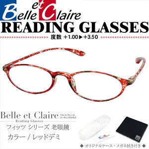 Belle et Claire(xGN[) [fBOOX Vዾ tBbcEI[o bhf~ xF{1.00`{3.50 9703