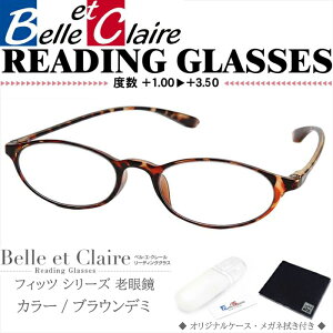 Belle et Claire(xGN[) [fBOOX Vዾ tBbcEI[o uEf~ xF{1.00`{3.50 9705