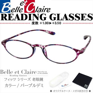 Belle et Claire(xGN[) [fBOOX Vዾ tBbcEI[o p[vf~ xF{1.00`{3.50 9706