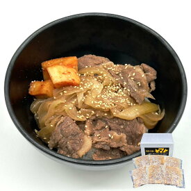 ヤマトの和牛丼