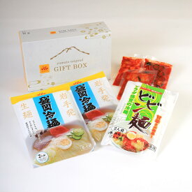 ヤマトこだわり麺セット(化粧箱入り)