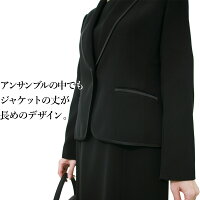 ジャケットアップ2