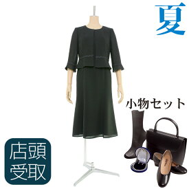 【レンタル】【フルセット】[東京即日受取専用商品][北千住センター][喪服レンタル][礼服レンタル]アンサンブル風ワンピース[ブラックフォーマル][ブラックスーツ][今日中][当日中][今夜のお通夜][明日の葬儀][明日の早朝][都内即日][東京当日][レディーススーツ]【NAZK029】