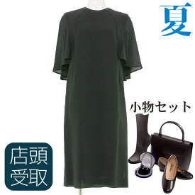 【レンタル】[東京即日受取専用商品][北千住センター][フルセット][夏用]喪服 礼服 レンタル〔K049〕 レディース ブラックフォーマル ワンピース [サマー][お通夜][お葬式]{7号}[女性 礼服][レディース]【fy16REN07】【NAZK049】