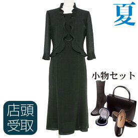 【レンタル】[東京即日受取専用商品][北千住センター] [SOIR BENIR][フルセット][夏用]喪服 礼服 レンタル〔K050〕 レディース ブラックフォーマル ワンピース [前ファスナー][授乳対応][サマー][お通夜][お葬式]{7号}[女性 礼服][レディース]【fy16REN07】【NAZK050】