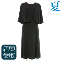 楽天市場】喪服 ワンピース（袖の長さ半袖）の通販