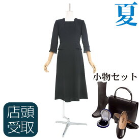 【レンタル】【フルセット】[東京即日受取専用商品][北千住センター][喪服レンタル][礼服レンタル]アンサンブル風ワンピース[ブラックフォーマル][ブラックスーツ][今日中][当日中][今夜のお通夜][明日の葬儀][明日の早朝][都内即日][東京当日][レディーススーツ]【NAZK051】